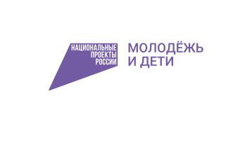 Национальный проект "Молодежь и дети" Национальный проект "Молодежь и дети".
